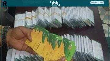 إضافة المواليد.. تفاصيل فتح الباب والإجراءات الجديدة للبطاقة التموينية